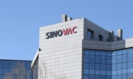 科兴中维最新爆料信息,揭秘疫苗研发进展与挑战