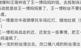 娱乐圈爆料整合帖24,揭秘明星幕后故事，热点事件大揭秘