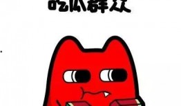 吃瓜群众聊娱乐八卦呀,吃瓜群众热议八卦新鲜事