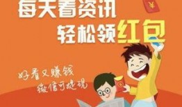 新闻爆料专门爆料自己赚钱方法,新闻爆料背后的盈利之道