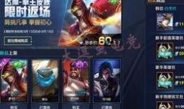 王者新皮肤爆料最新消息,神秘英雄华丽蜕变，全新视觉盛宴即将来袭！