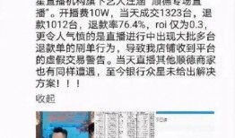 平湖最新爆料事件新闻报道,事件真相渐浮水面，揭秘背后惊人内幕