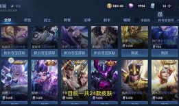 王者皮肤六元最新爆料,神秘新皮肤即将上线