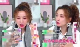 吴某某直播间爆料视频,独家爆料视频内容大起底