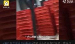 黑心产品爆料案例视频