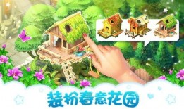 qq免费吃瓜秘密花园最新,独家福利等你来享