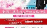 旅游爆料新闻最新事件,神秘景点惊现奇观，游客惊叹不已！