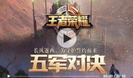 未来战役爆料视频最新版,揭秘最新版爆料视频中的战略布局与战术革新