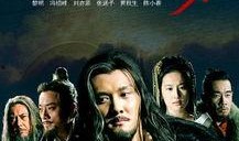 鸿门宴在线高清观看,历史风云中的权谋对决