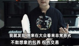 娱乐圈内人的爆料,明星真实生活大揭秘！