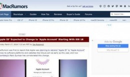 苹果最新消息爆料新闻,新一代iPhone及Mac产品线即将揭晓