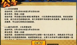 博人高招a最新爆料,火影忍者新篇章，最新爆料揭示神秘力量与命运对决