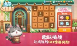 遇见喵克斯爆料视频完整版,揭秘视频完整版幕后真相