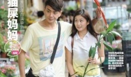 猫屎妈妈20在线观看,揭秘猫咪世界的温馨育儿记