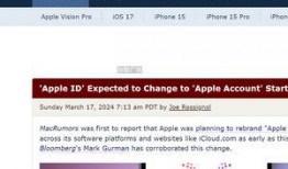 苹果最新消息爆料新闻,新一代iPhone及Mac产品线即将揭晓