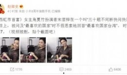 台湾各界爆料大小视频,大小视频揭露惊人内幕