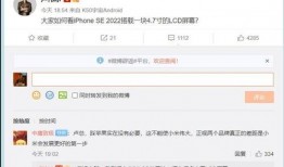 卢伟冰最新消息爆料微博,揭秘手机行业最新动态！”