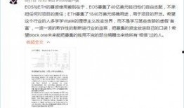 首富爆料模板大全最新,财富帝国背后的惊人内幕