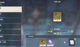 原神故事最新爆料大全视频