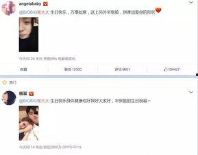 吃瓜娱乐新闻朋友圈怎么发